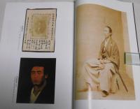 特別展　坂本龍馬