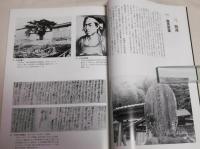 特別展　坂本龍馬