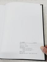 グリム童話集