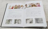 グリム童話集