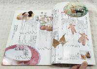 今田美奈子のヨーロッパお祭り菓子事典 : 56のお祭りと143のお祭り菓子
