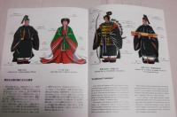高御座と御帳台　(日本語、英語　併記)