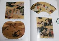 紫式部と石山寺