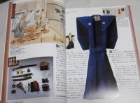 江戸東京博物館 : 総合案内