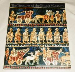 「大英博物館展-芸術と人間」図録