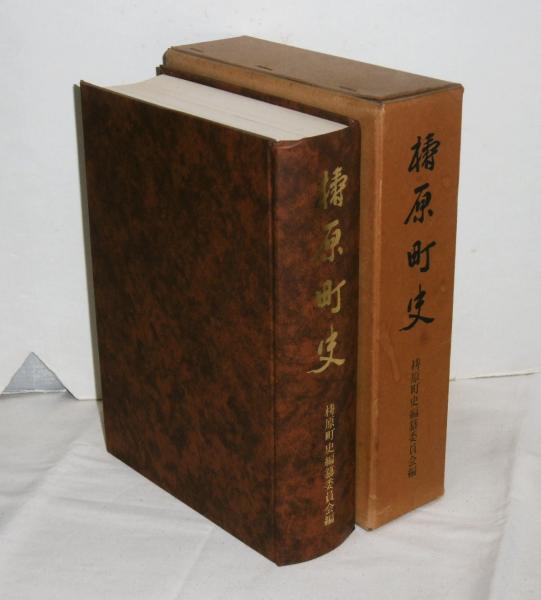 日中戦争全史 下巻 | 笠原 十九司 |本 | 通販 | Amazon