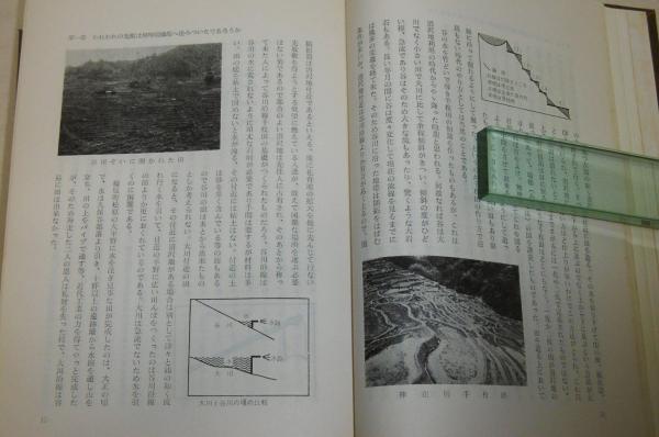 檮原町史 (高知県)(檮原町史編纂委員会 編) / 古本、中古本、古