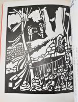 池知隆の切り絵いろはにほへと