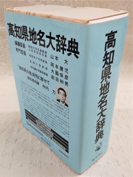 おこげさんのにゃんにゃん記 /南の風社/鍋島寿美枝