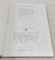 現代の茶会