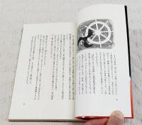 キャビンの窓