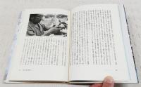海-生きる、学ぶ、探る
