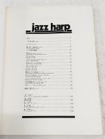 jazz barp ジャズ・ハープ・スタディ＝ジャズ・ハーモニカ教本