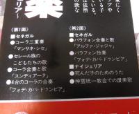 LPレコード「西アフリカの音楽(セネガル、ナイジェリア)」世界の民族音楽シリーズ　小泉文夫の現地録音による　GXC-5018