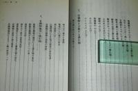 土壌微生物の基礎知識