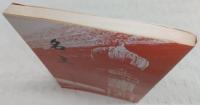 名主