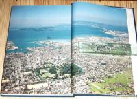 香川県立丸亀高等学校　創立百周年記念誌　「亀城のほとり」