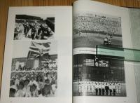 香川県立丸亀高等学校　創立百周年記念誌　「亀城のほとり」