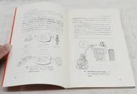 コンピュータを学ぶ人のために
