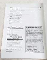 Ruby/GTKプログラミング入門 : Rubyで作って遊ぶGUIプログラミング