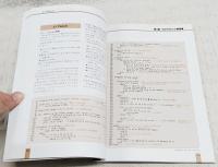16bit Personal Computer