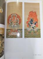 東方山安養寺の歴史と美術 : 企画展