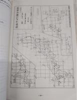 動植物分布調査報告書：第3回自然環境保全基礎調査　昆虫(チョウ)類