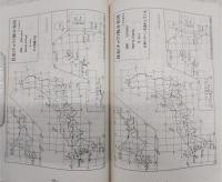 動植物分布調査報告書：第3回自然環境保全基礎調査　昆虫(チョウ)類