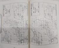 動植物分布調査報告書：第3回自然環境保全基礎調査　昆虫(チョウ)類