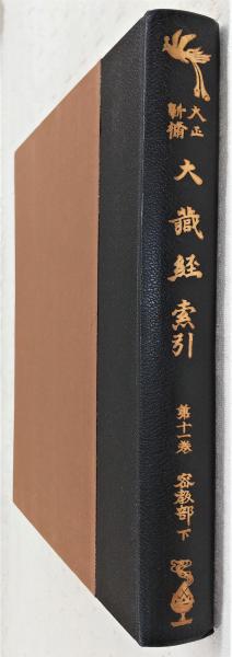 中央アルプス御岳・恵那山 <アルパインガイド 29>(駒峰山岳会(編