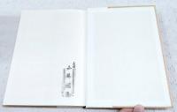牧会書簡