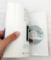 パソコンで見る動く分子事典 : 分子の三次元構造が見える・わかる : Windows Vista対応版