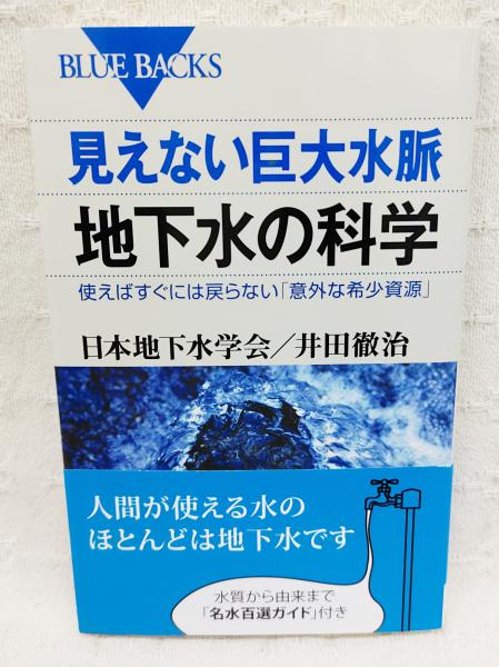 ノストラダムスの大予言 オカルト 【希少品】 【海外版】 世界史