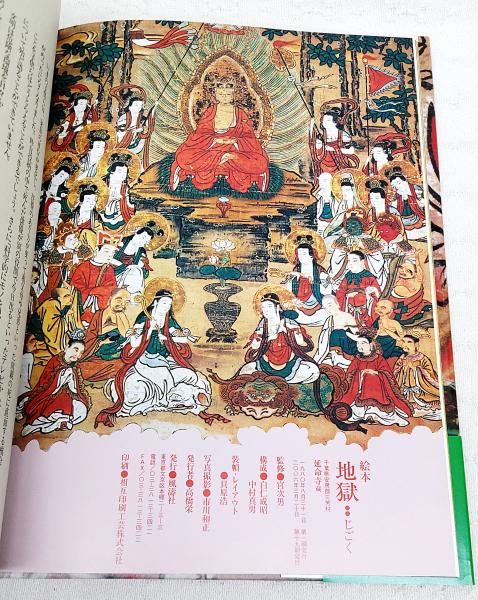 真宗聖典検索 Web site