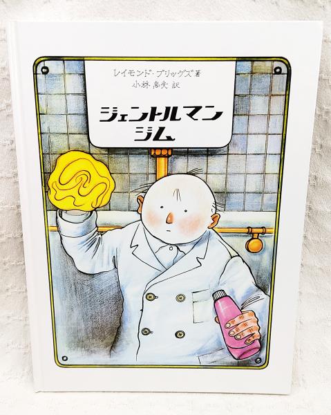 狭衣物語諸本集成 全6冊揃｜長島書店オンラインストア(古書通販