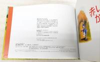 赤い実かがやく