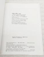 もっとかんがえるカエルくん