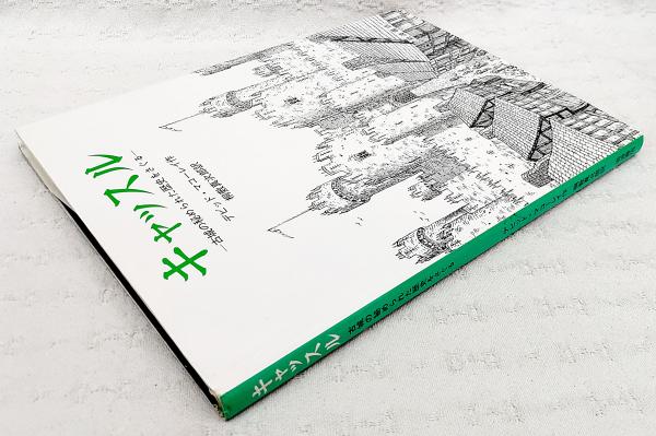 マコーレイの本 5冊セット マコーレイの本 5冊セット Amazon.co