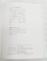プリンススター