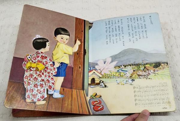 トツパンのえほん たのしい童謡絵本 8巻セット やなせたかし 値下げ