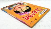 こどものうた