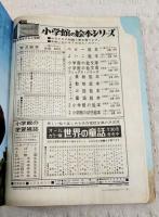 こどものうた