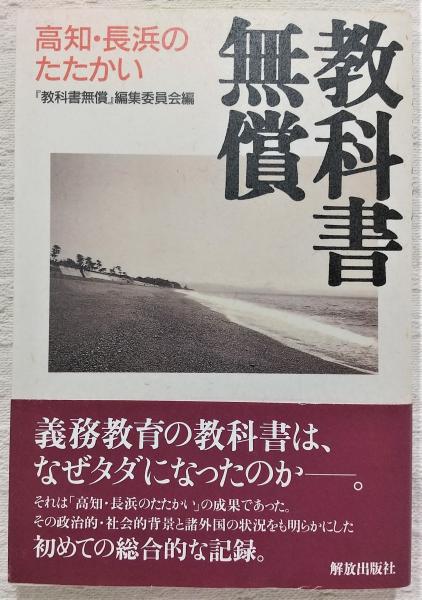古今鍛冶備考 全 犬養木堂注記本 全3冊揃(山田浅右衛門編 福永酔