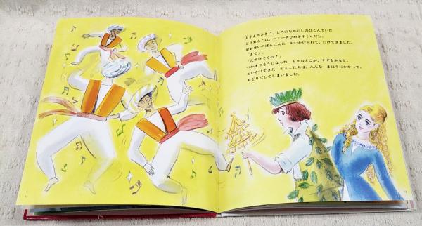 音楽ものがたり 絵本 6冊セット 東龍男 まほうの笛(魔笛) : 音楽ものがたり | 東竜男 文 ; 村山鉢子 絵