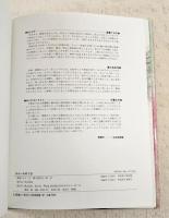 きんいろのうま