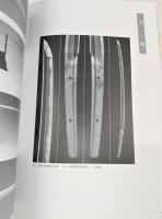 山内家の名宝展