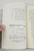 英会話あと一歩 : とにかく話せちゃうのよ