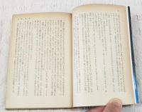江戸川乱歩長編全集
