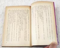 江戸川乱歩長編全集