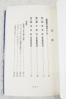 強くなるための麻雀・上達問題200題